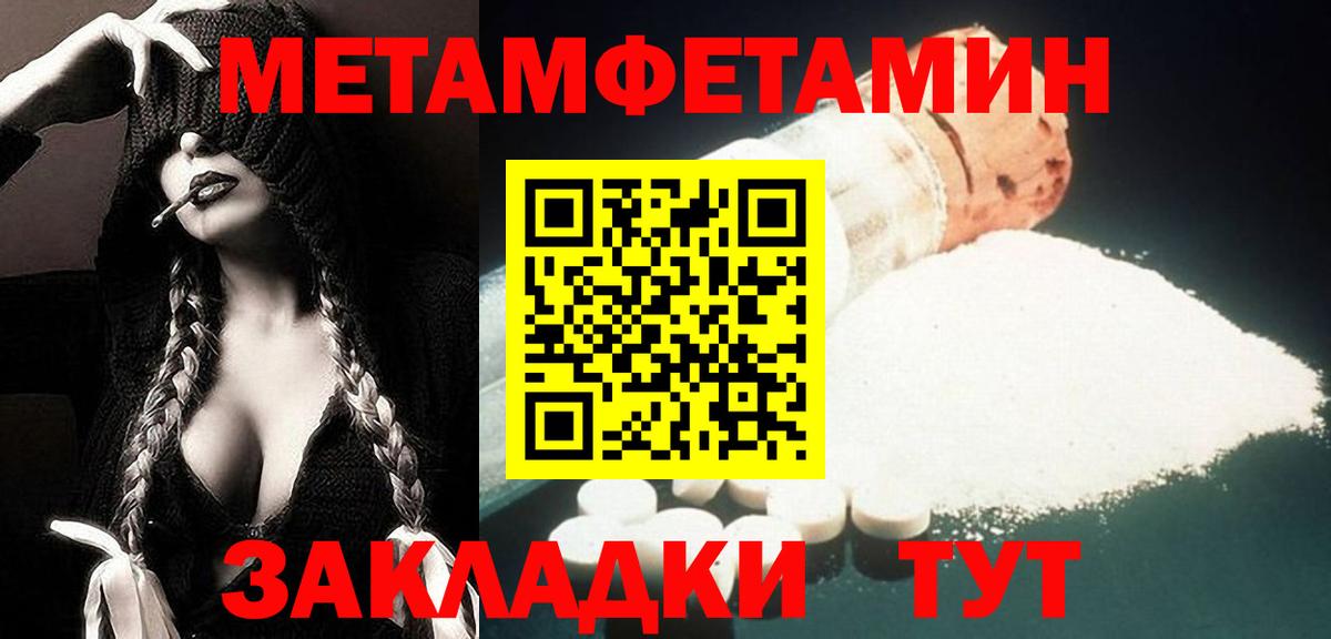 Клинцы  АМФЕТАМИН Premium  АМФЕТАМИН  Вход с VPN 