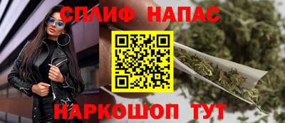 каннабис Кинель