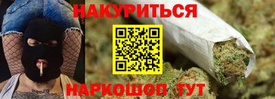 каннабис Кинель