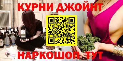 каннабис Кинель