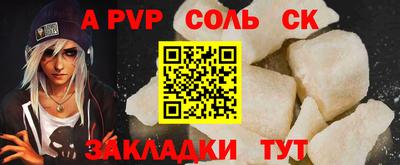 дурь Кингисепп
