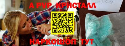 дурь Кингисепп