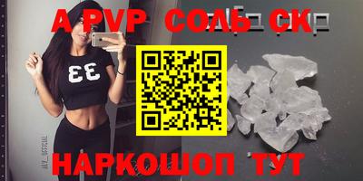 каннабис Кинель