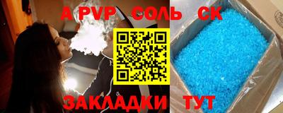 дурь Кингисепп