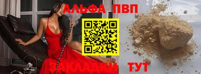 каннабис Кинель
