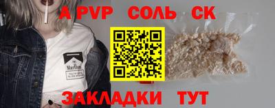 дурь Кингисепп