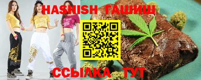 каннабис Кинель