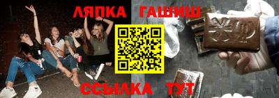 дурь Кингисепп