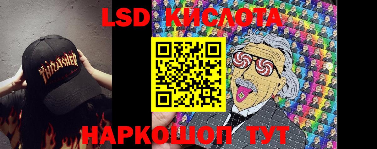 Клинцы  Марки NBOMe 1,8мг  магазин продажи   Вход с VPN 