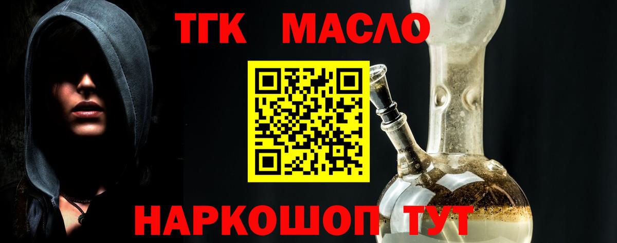 Лсд 25  ЭКСТАЗИ  NBOMe  МЕФ  Вход с VPN  Мефедрон кристаллы  Клинцы  Марихуана  COCAIN  А ПВП СОЛЬ   ГАШ 