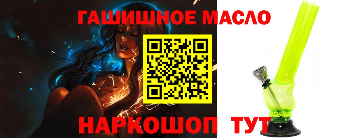 Дистиллят ТГК Wax Клинцы