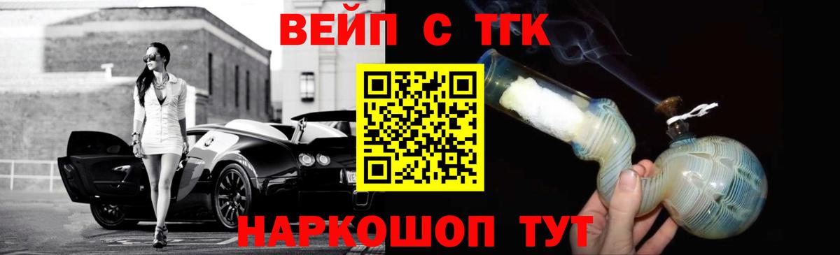 ТГК Wax  hydra как войти  ТГК THC oil  Клинцы  Вход с VPN 