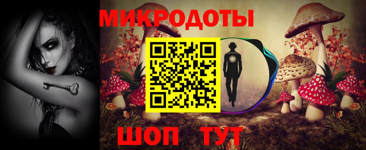 Псилоцибиновые грибы прущие грибы  Вход с VPN  Псилоцибиновые грибы ЛСД  Клинцы 